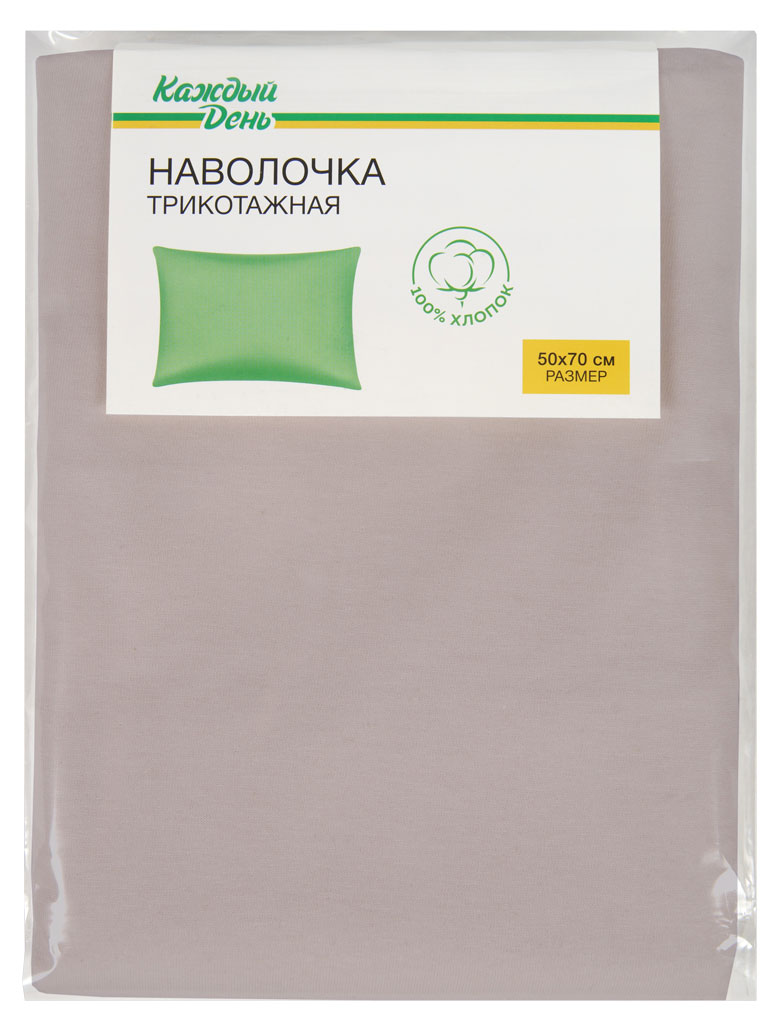 

Наволочка Каждый день какао, 50х70 см