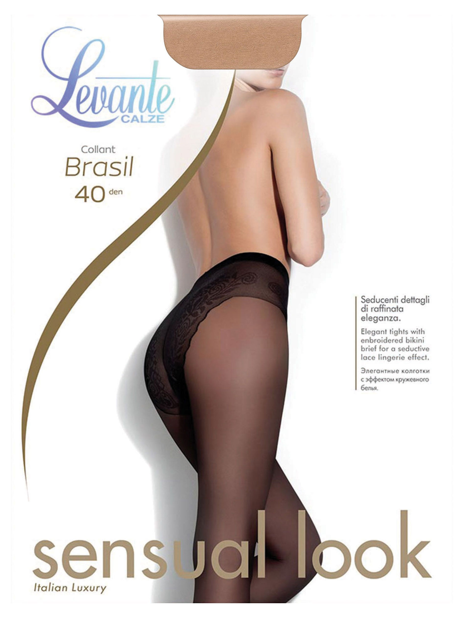 

Колготки женские Levante Brasil 40 den Natur, размер 4