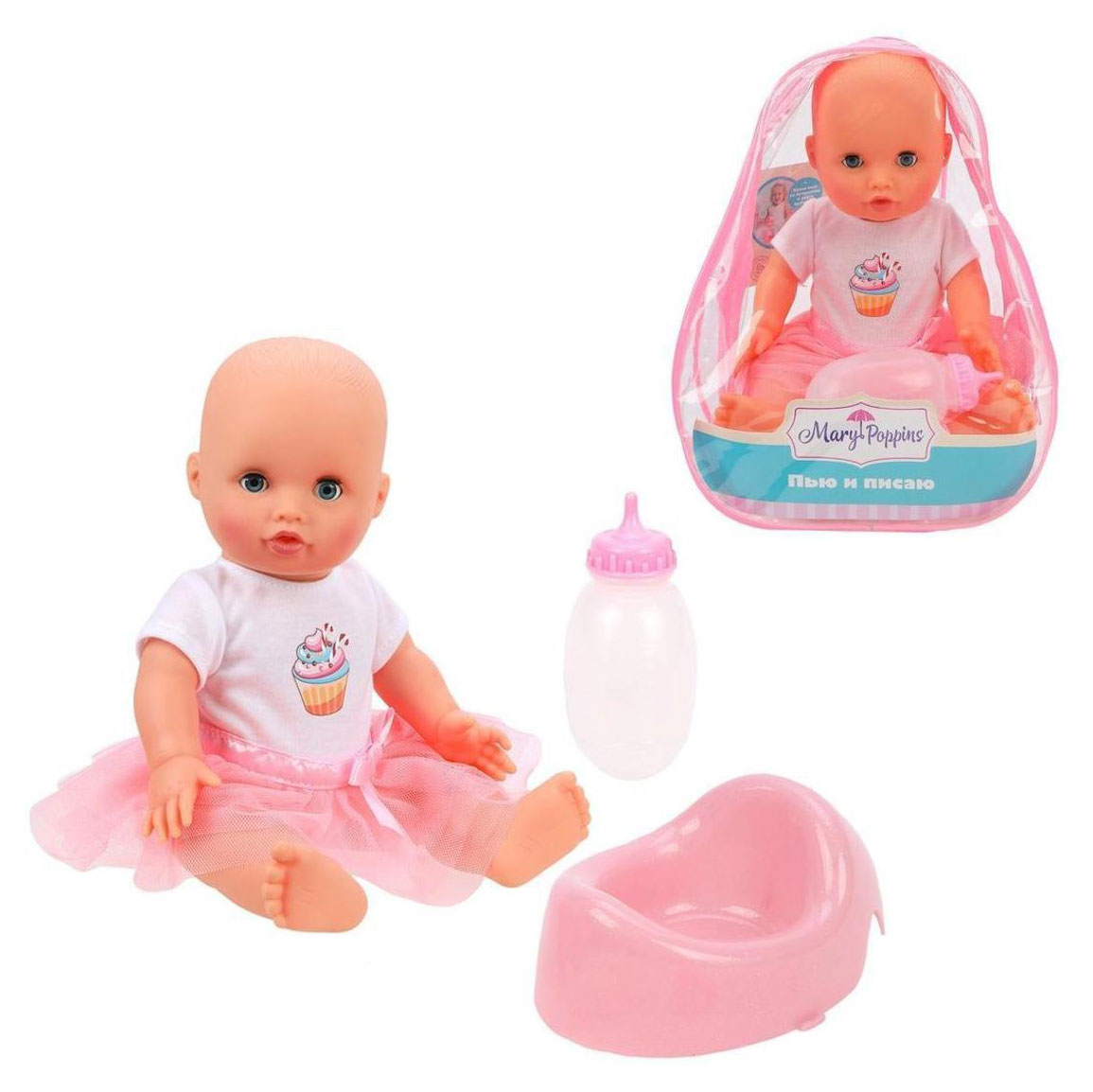 

Пупс Наша Игрушка Пью и писаю, 30 см