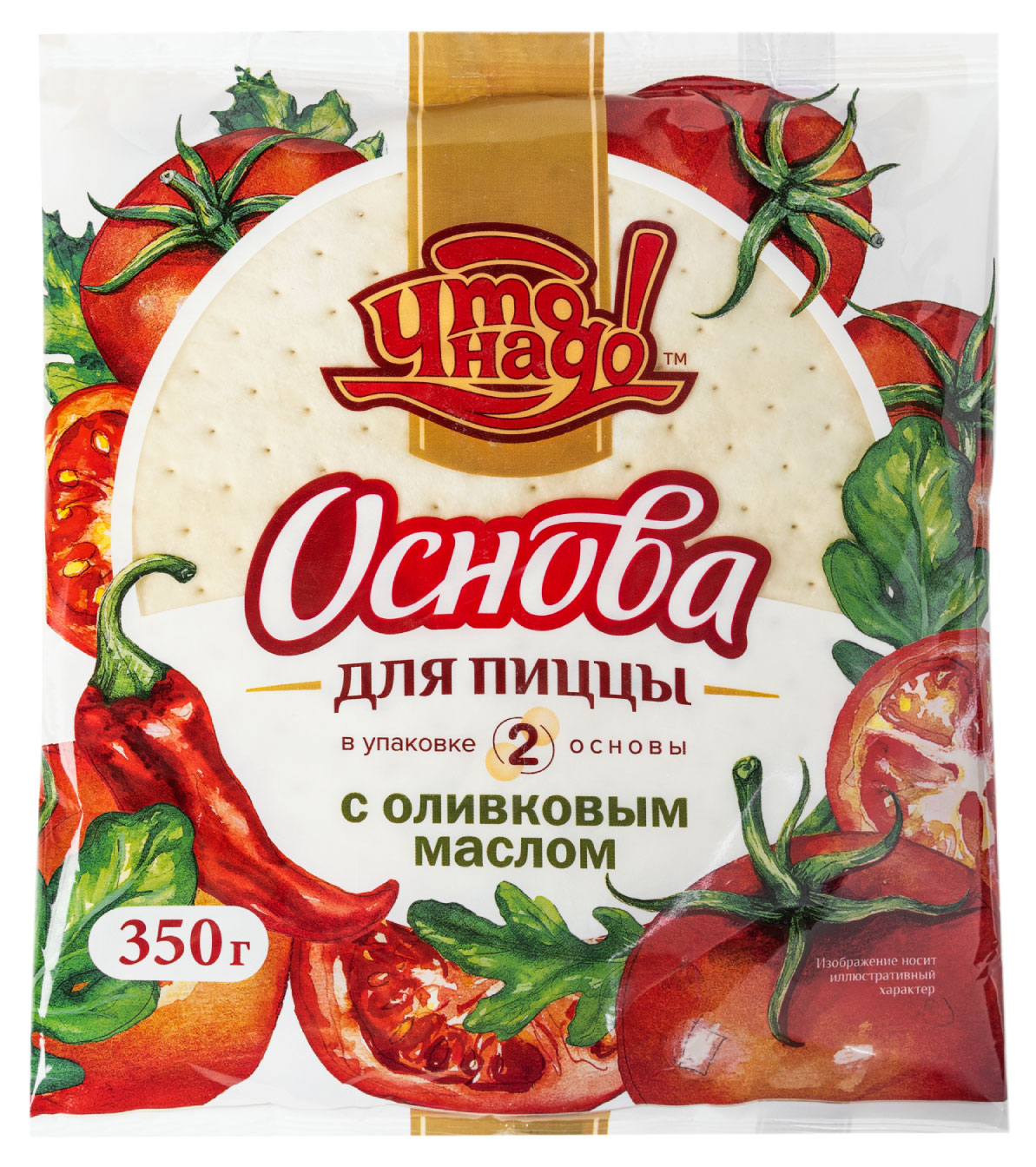 

Основа для пиццы Что надо! с добавлением оливкового масла, 350 г