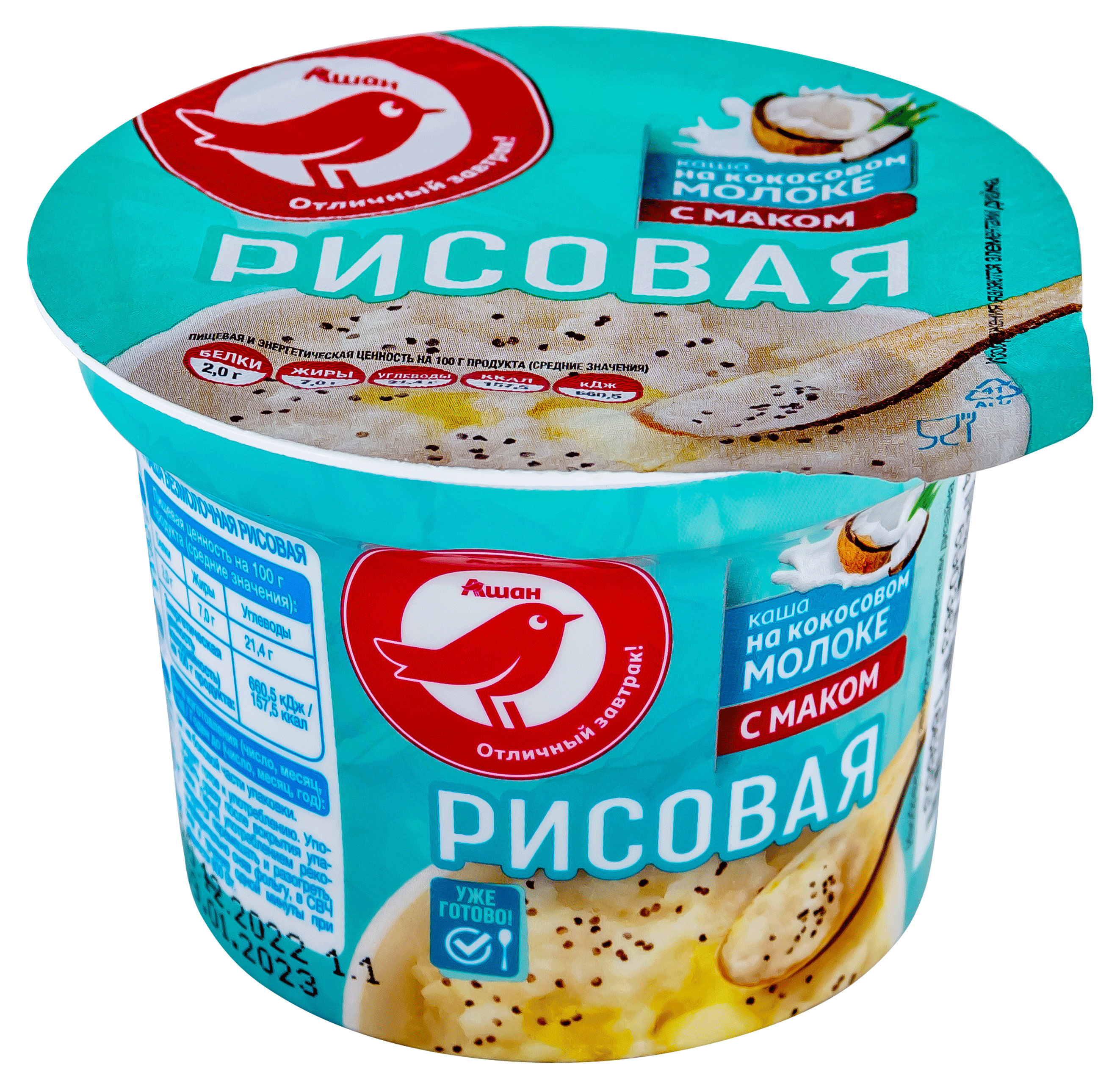 

Каша АШАН Красная птица рисовая с маком на кокосовом молоке, 200 г