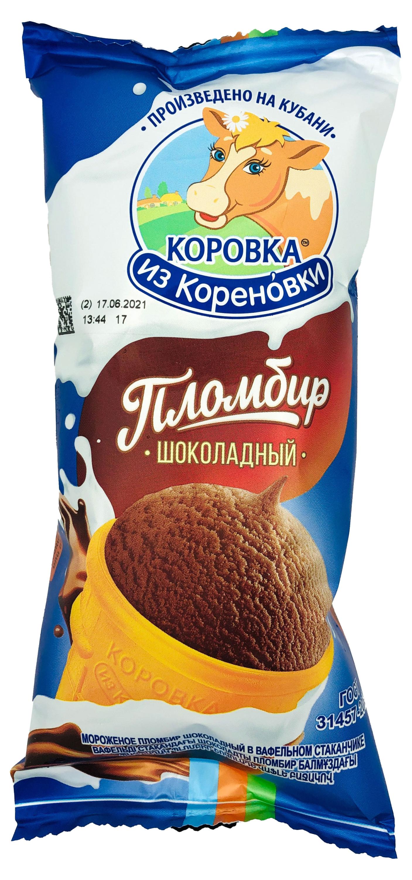 

Мороженое сливочное Коровка из Кореновки Пломбир шоколадный в вафельном стакане ГОСТ БЗМЖ, 100 г