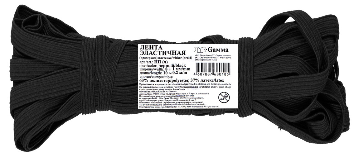 

Лента эластичная Гамма черная, 8 мм х 10 м