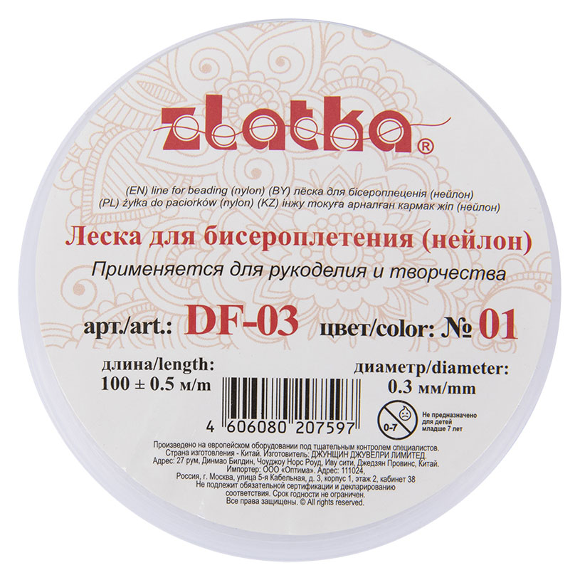 https://www.auchan.ru/files/original/27870859