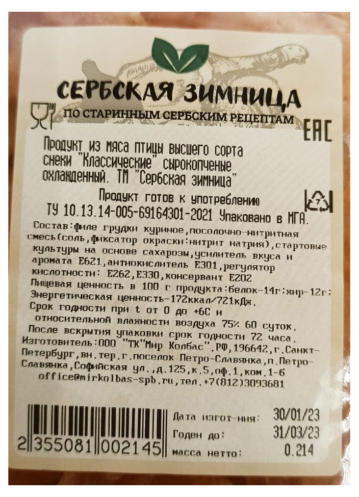 Превью изображения товара