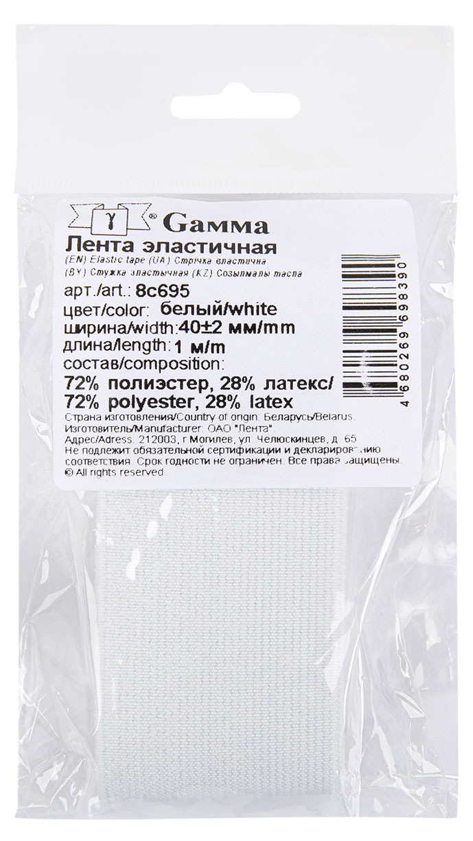 

Лента эластичная GAMMA белая, 40 мм х 1 м