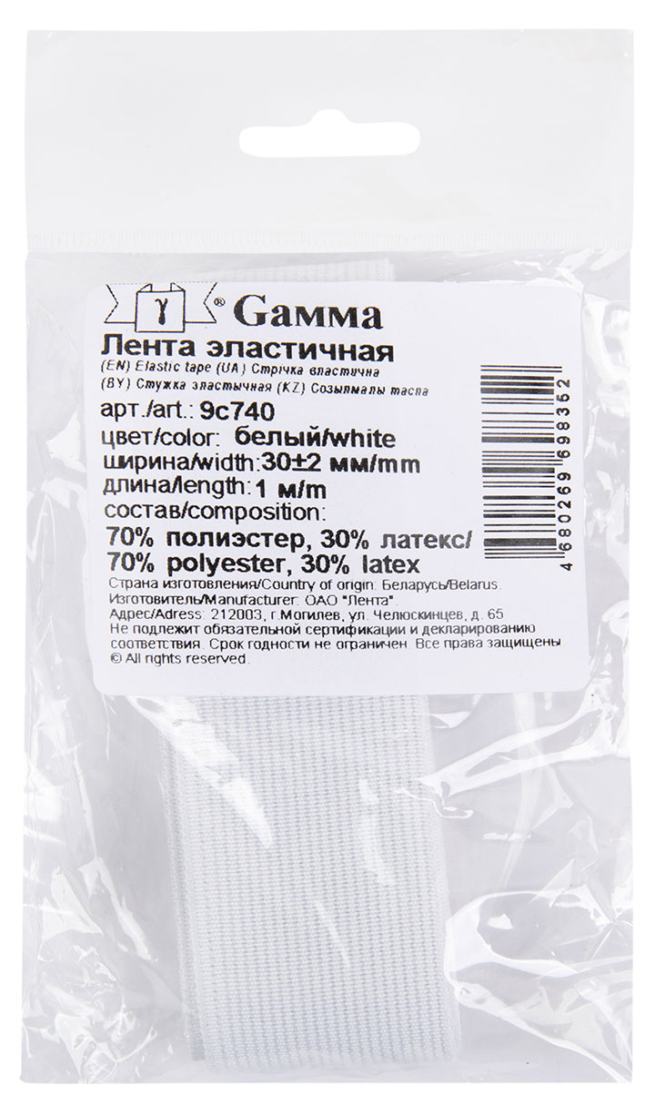 

Лента эластичная GAMMA белая, 30 мм х 1 м