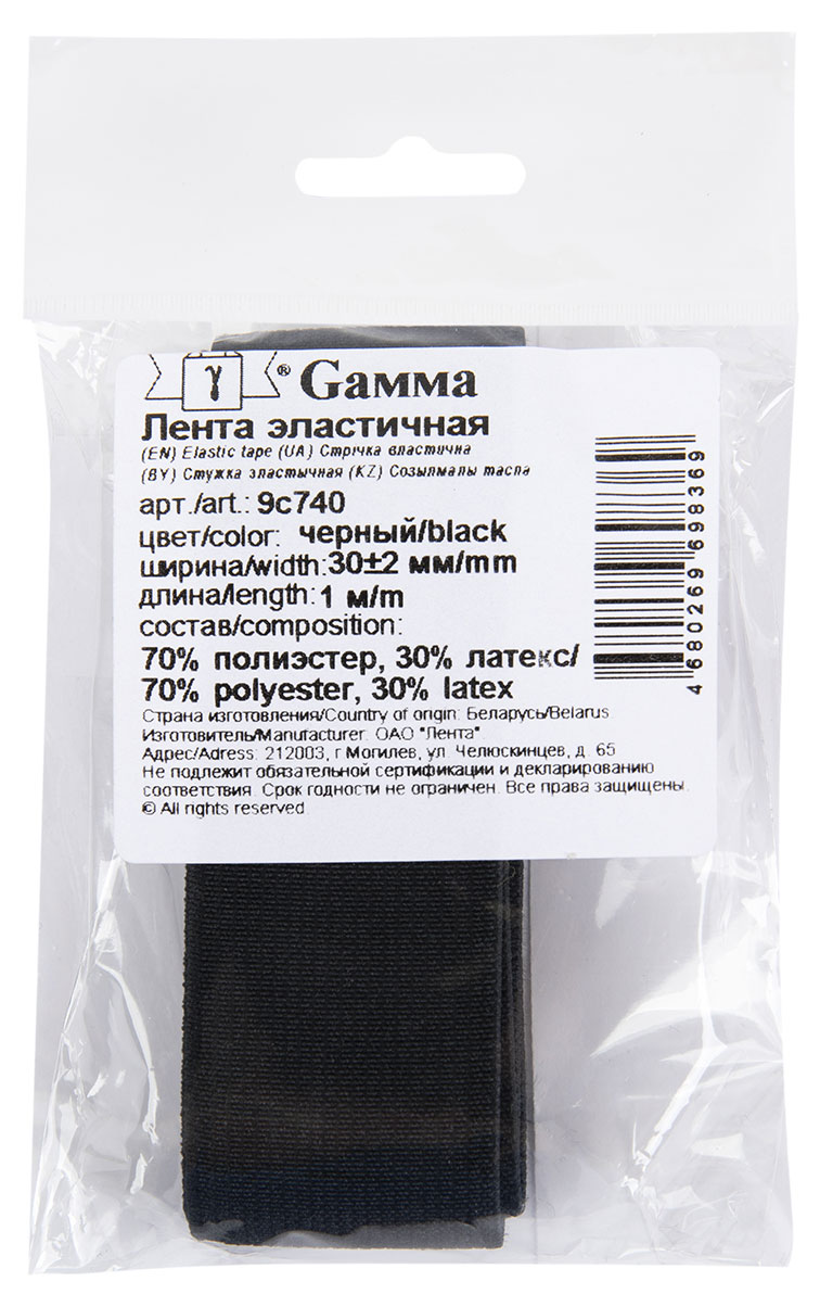 

Лента эластичная GAMMA черная, 30 мм х 1 м