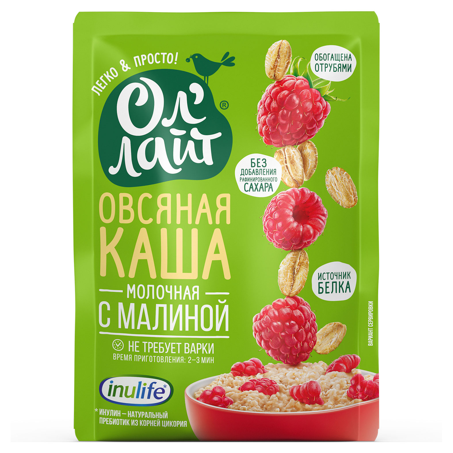 

Каша овсяная Ол'Лайт без сахара с малиной, 40 г