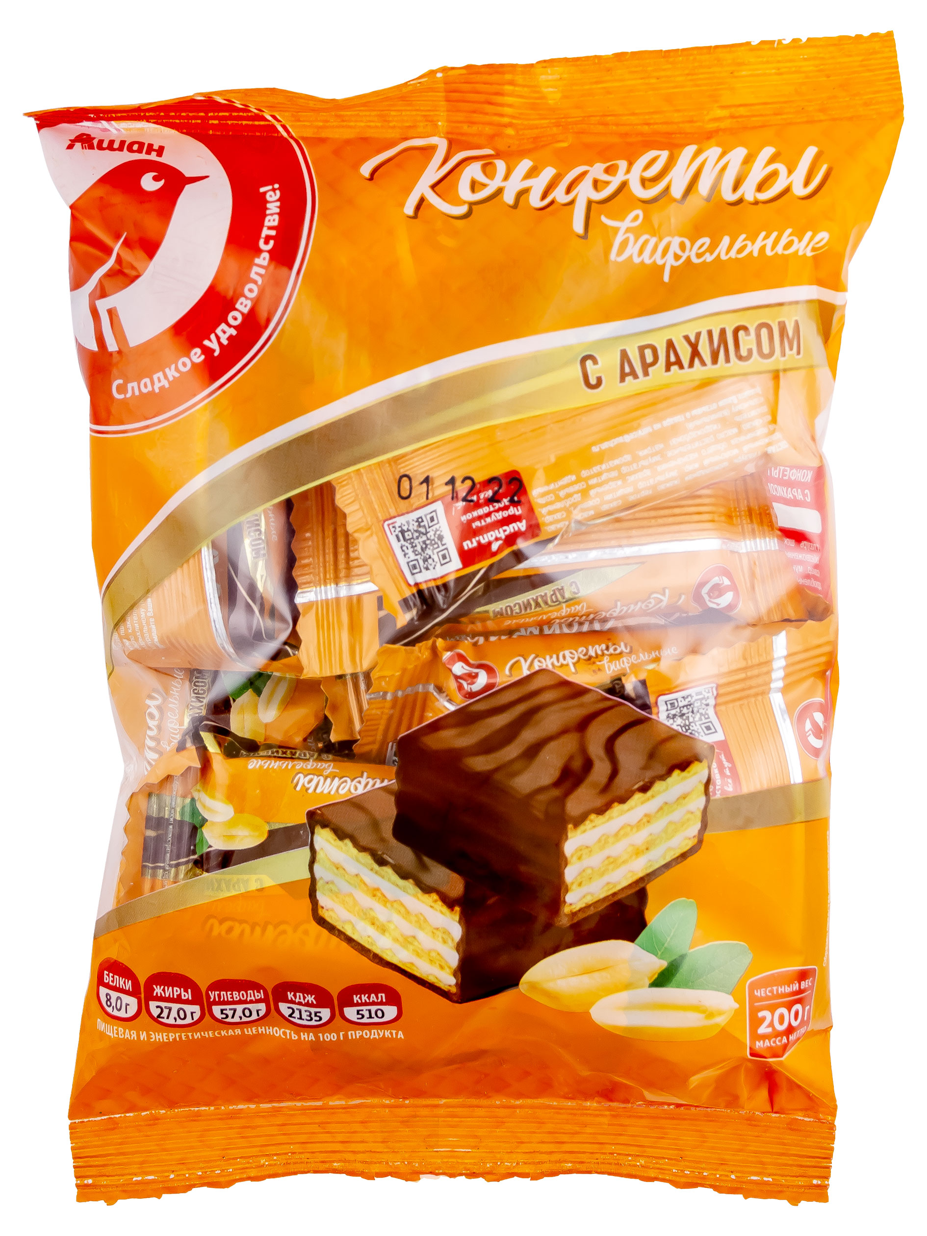 Импрессио конфеты Ашан