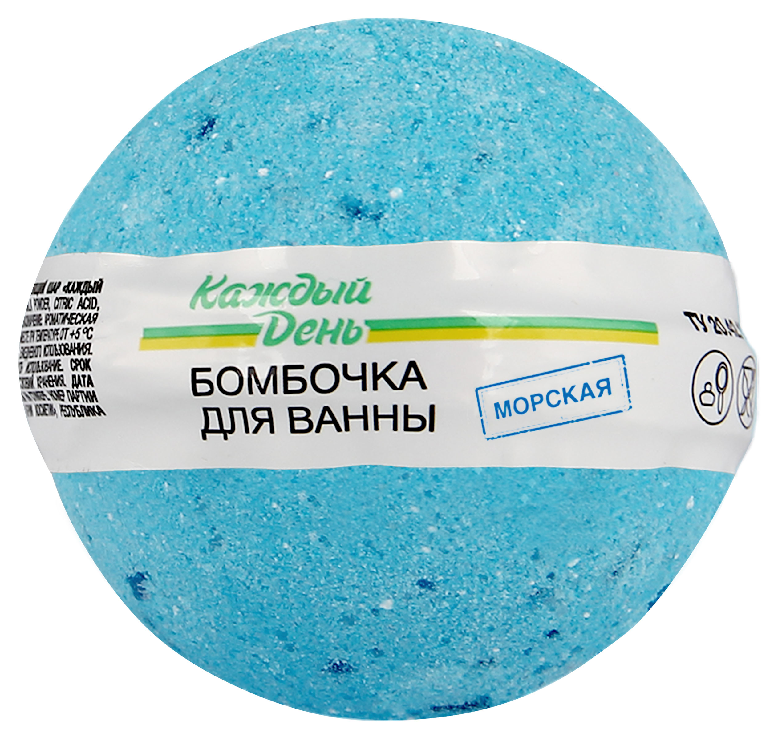 

Соль для ванн Каждый день бурлящий шар морская, 60 г