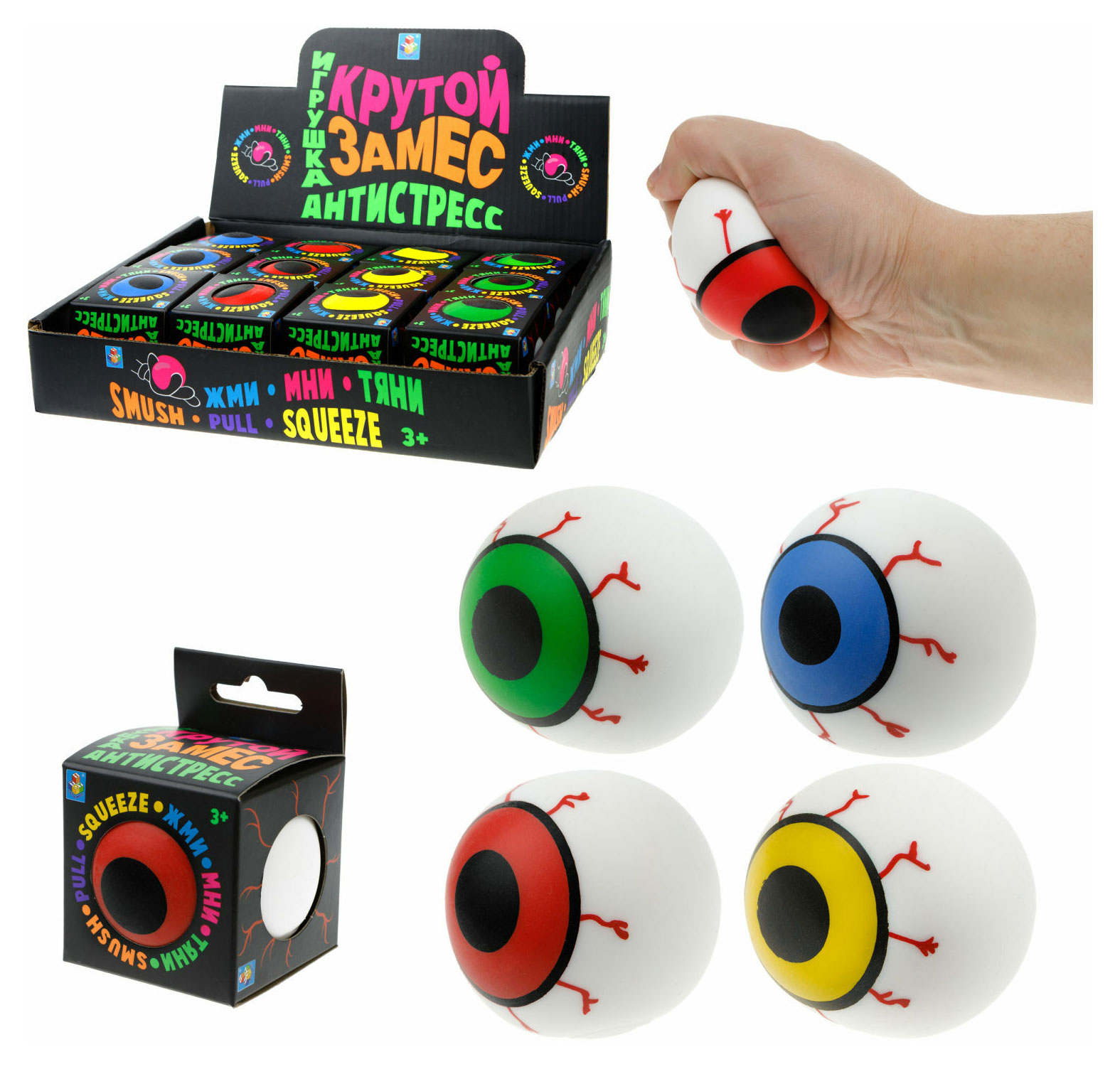 

Игрушка жмяка 1TOY Крутой замес глаз зомби