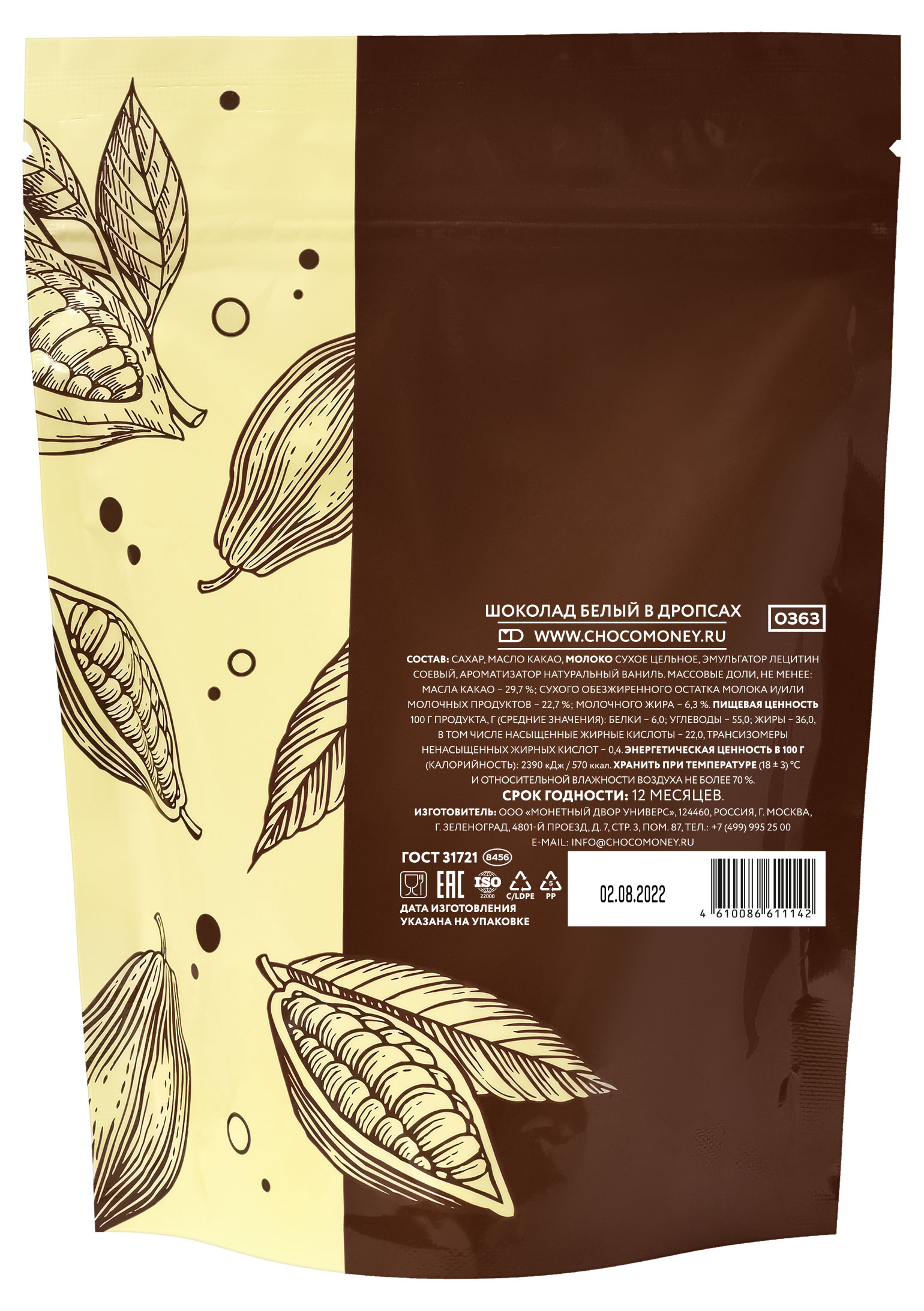 https://www.auchan.ru/files/original/27881400