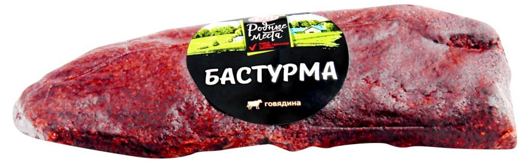 

Бастурма сыровяленая РМ АГРО Южная, вес