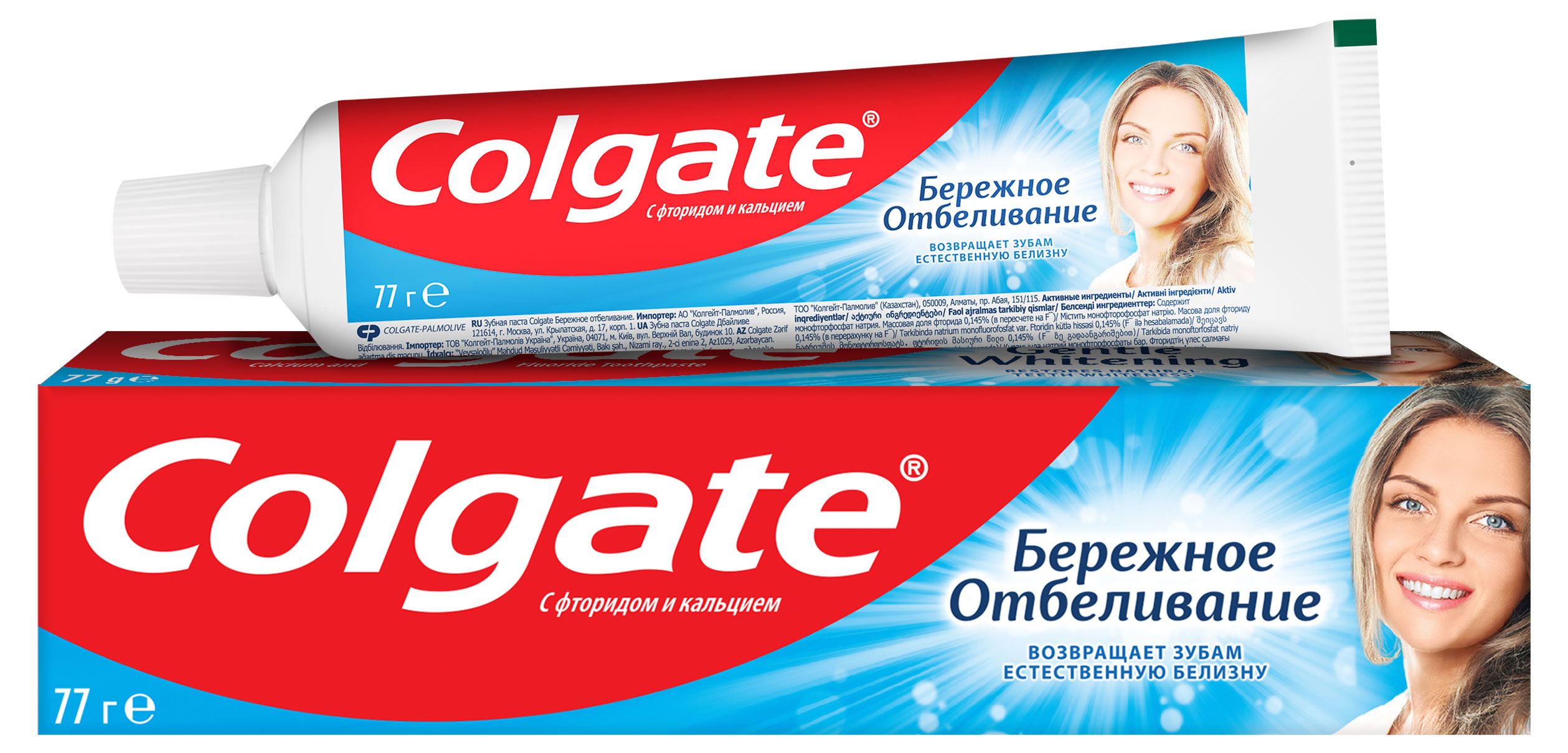 

Зубная паста Colgate Бережное отбеливание с фтором и кальцием, 50 мл