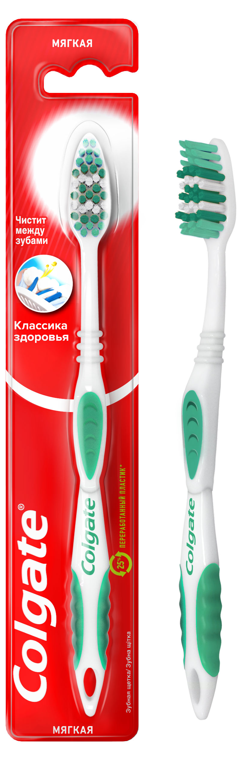 Изображение товара Зубная щетка Colgate Классика здоровья, мягкая