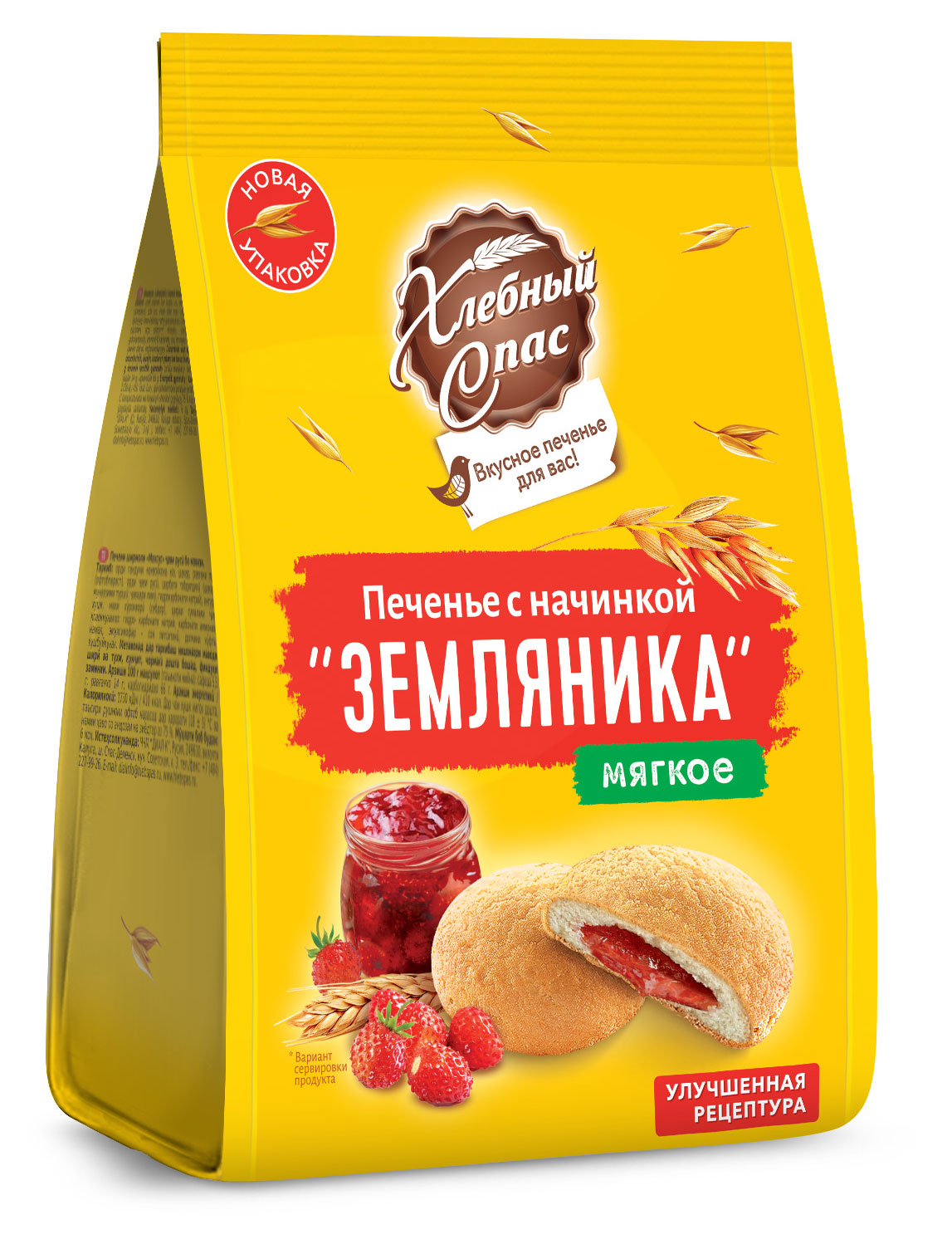 

Печенье с начинкой Хлебный Спас земляника, 200 г