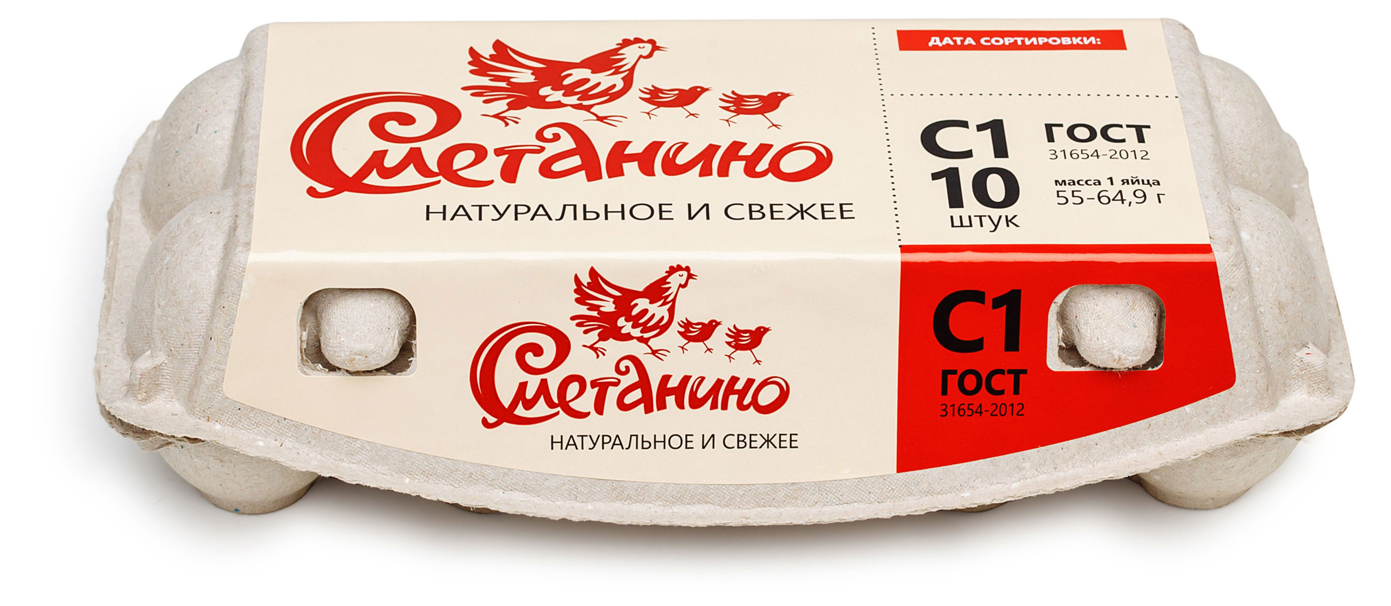 

Яйца куриные Сметанино С1 коричневое, 10 шт