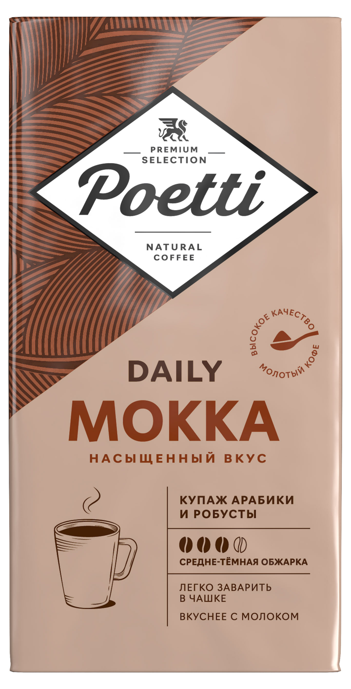 Изображение товара Кофе молотый Poetti Daily Mokka, 250 г