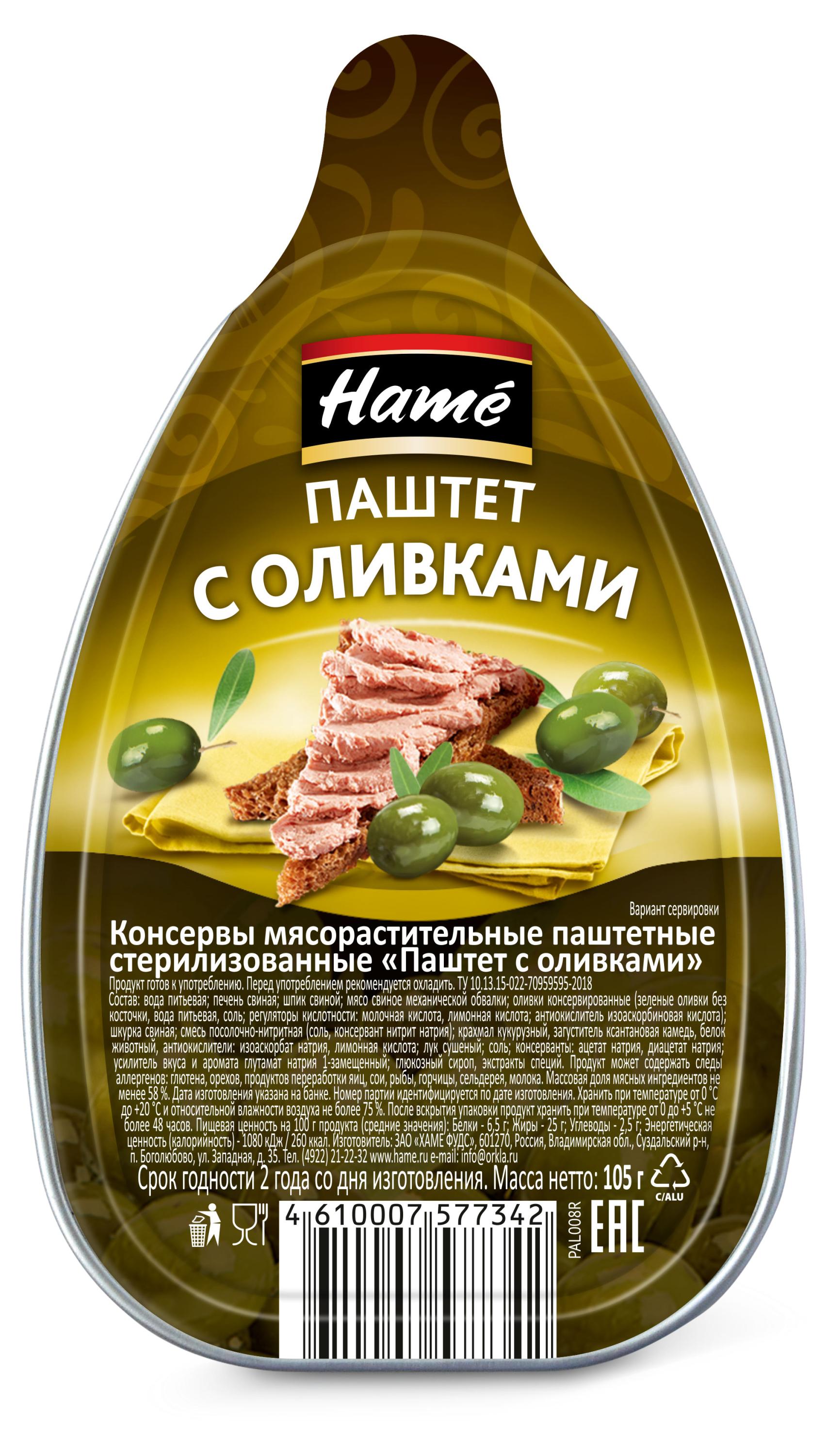 

Паштет Hame с оливками, 105 г