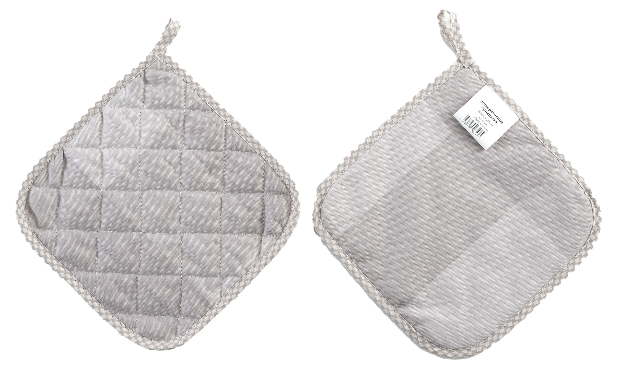 

Прихватка кухонная Comfort Life, 20х20 см