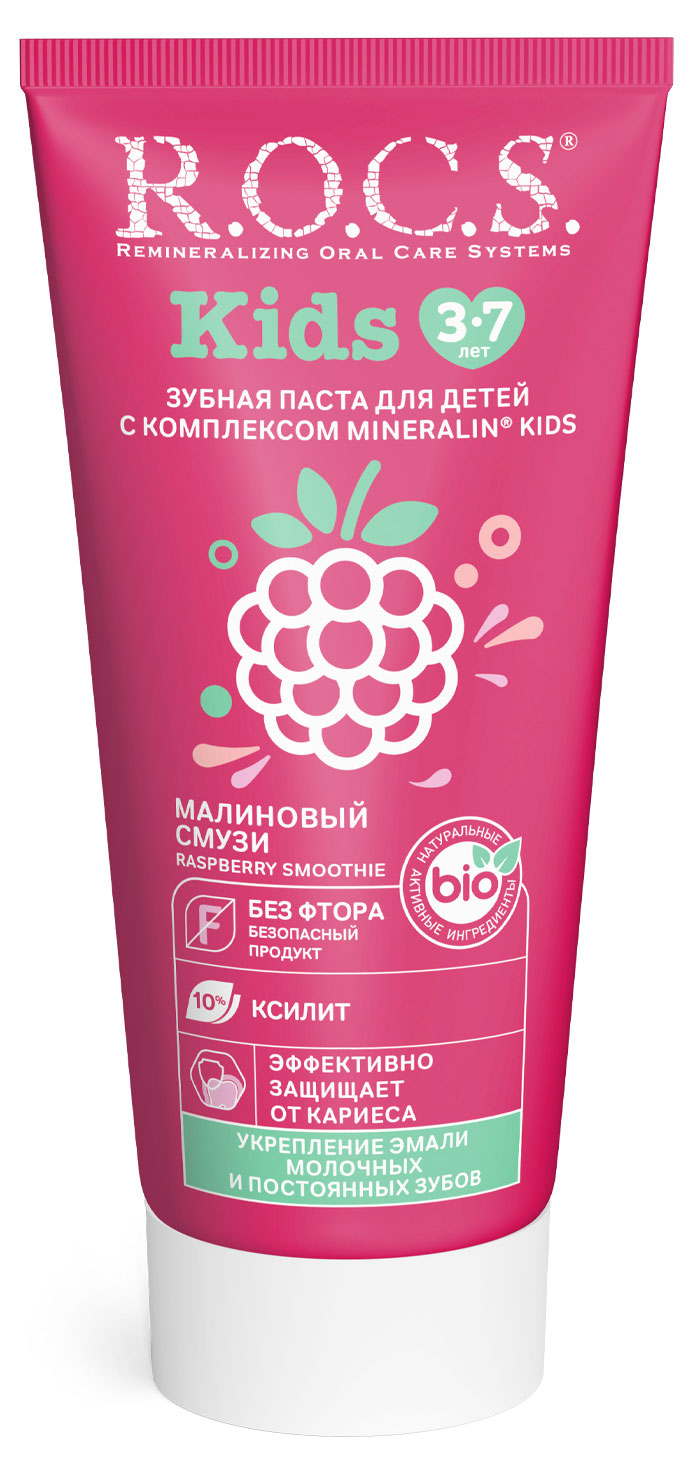 

Зубная паста для детей R.O.C.S. Kids Малиновый Смузи, 45 г