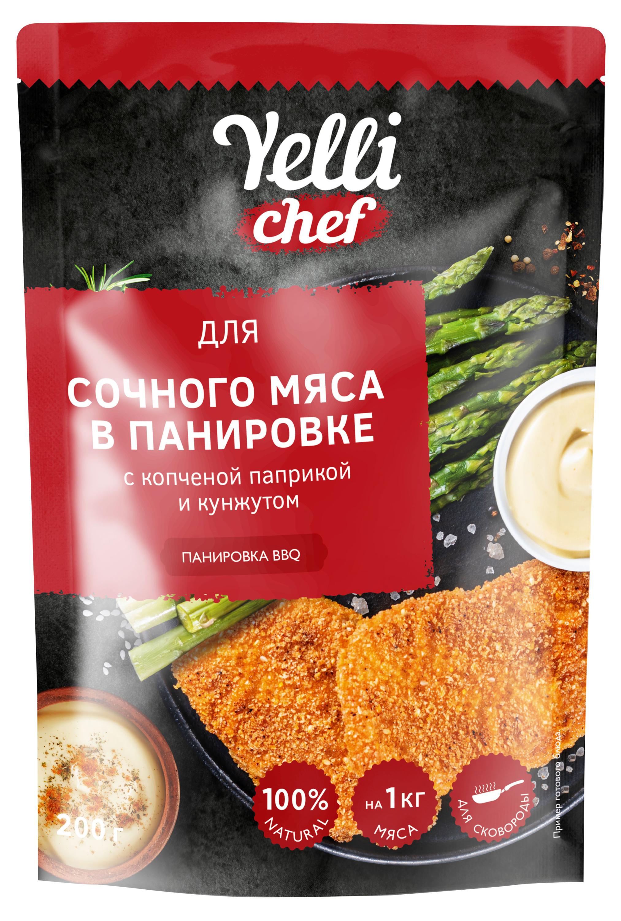 

Панировка Yelli chef BBQ для сочного мяса в панировке с копченой паприкой и кунжутом, 200 г