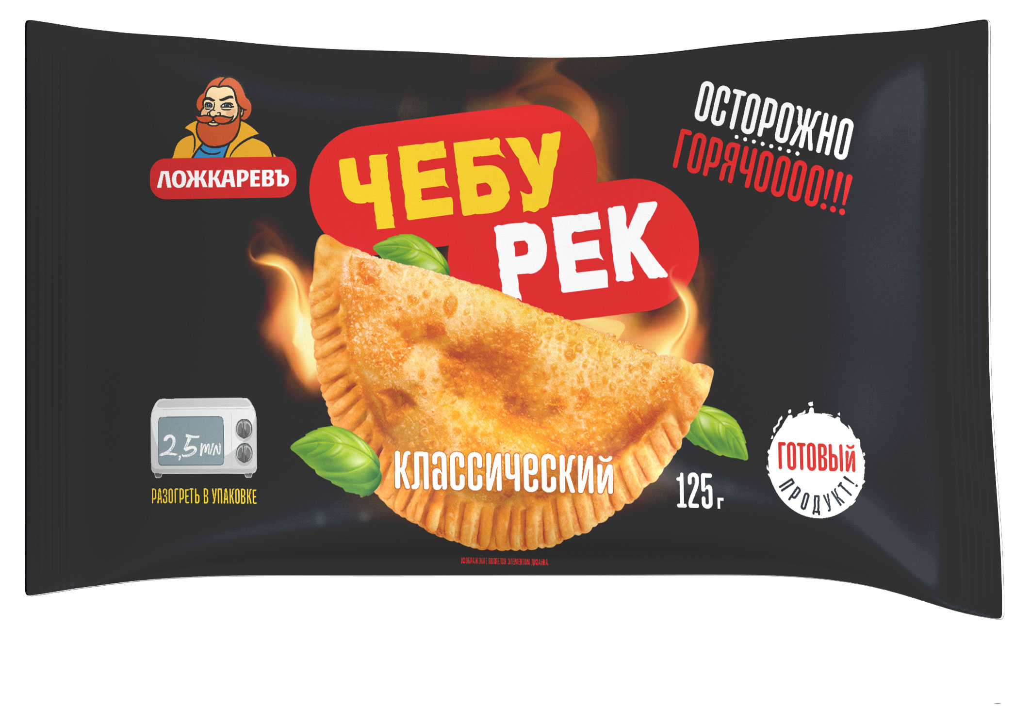 

Чебурек Ложкаревъ Классический замороженный, 125 г