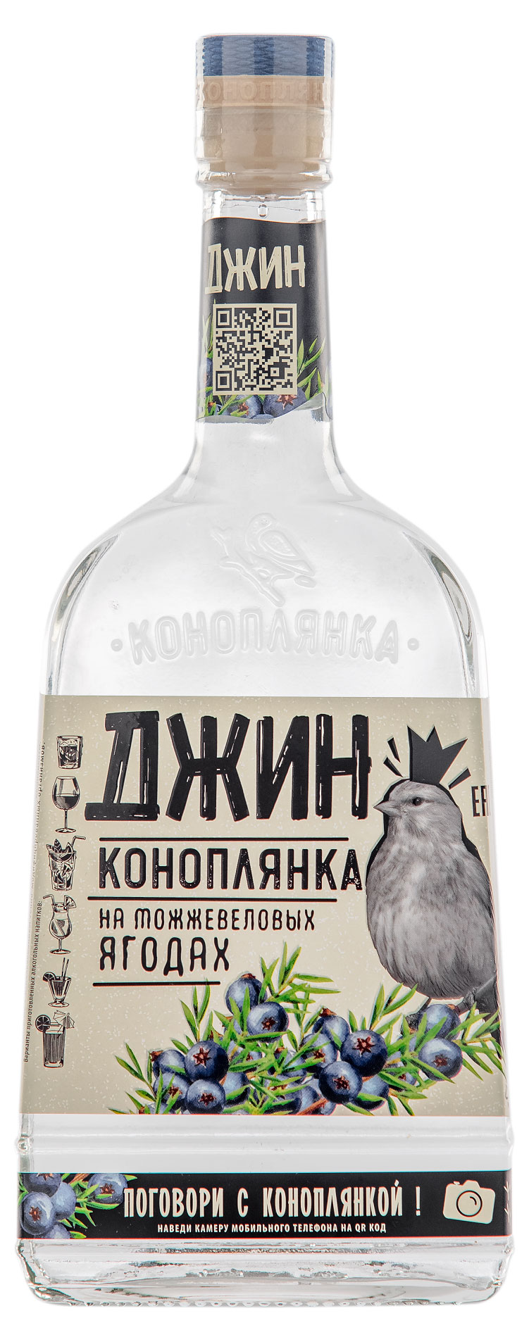 

Джин Коноплянка сухой Беларусь, 0,5 л