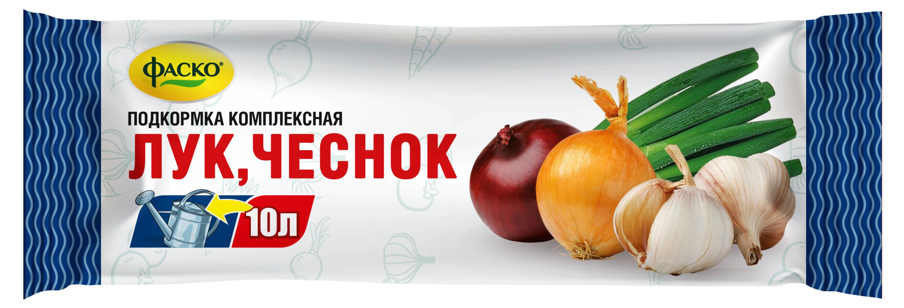 

Удобрение сухое Фаско минеральное Лук Чеснок водорастворимое, 10 г