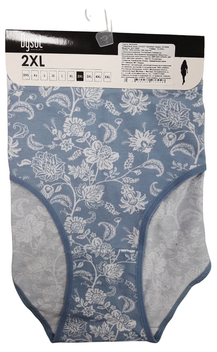 

Трусы женские DYSOT, р 46-52 (M-2XL)