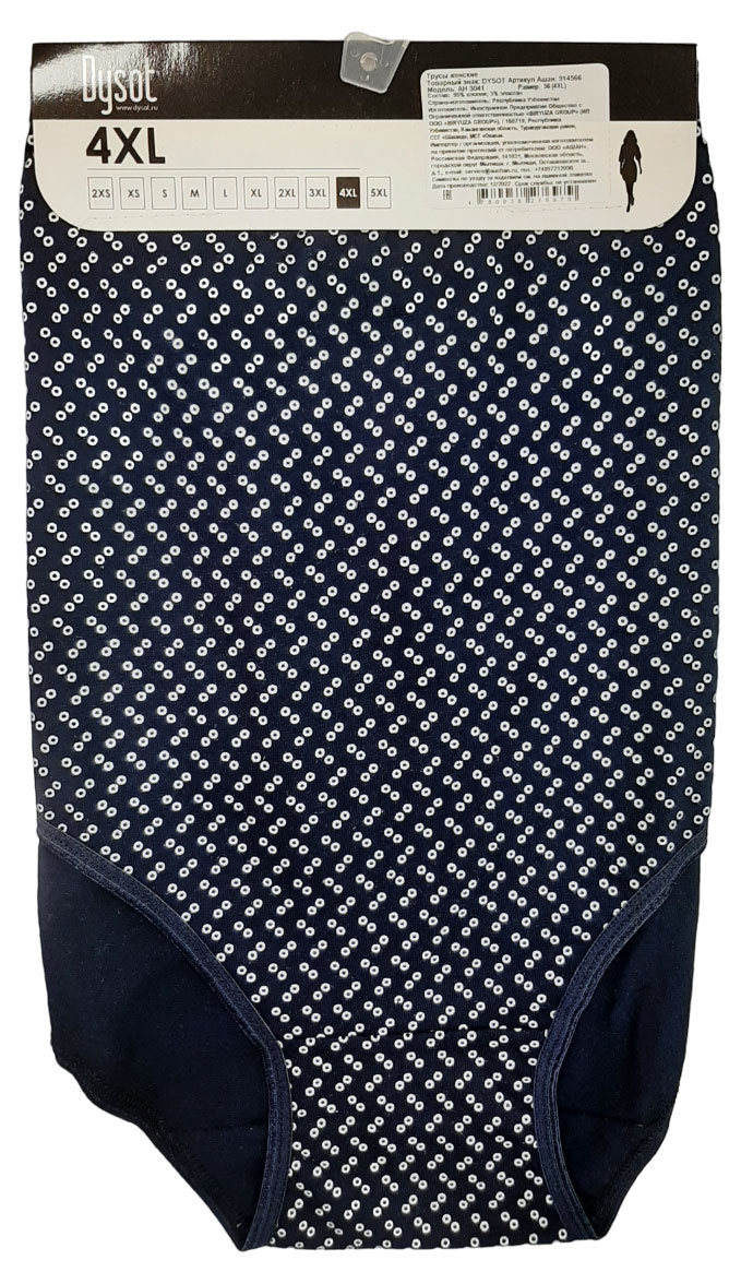 

Трусы женские DYSOT, р 54-58 (3XL-5XL)