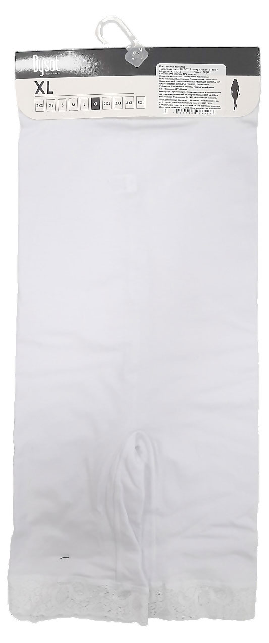 

Панталоны женские, р 48-54 (L-3XL)