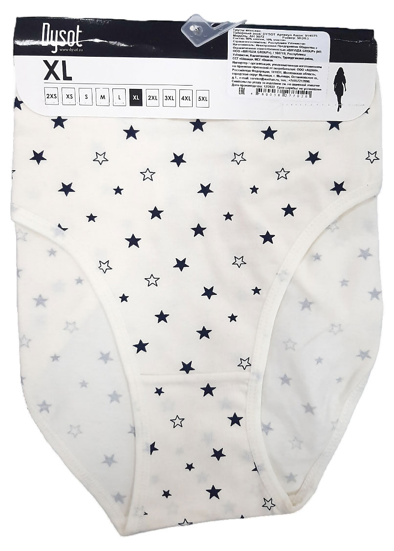 

Трусы женские DYSOT, р 44-50 (S-XL)