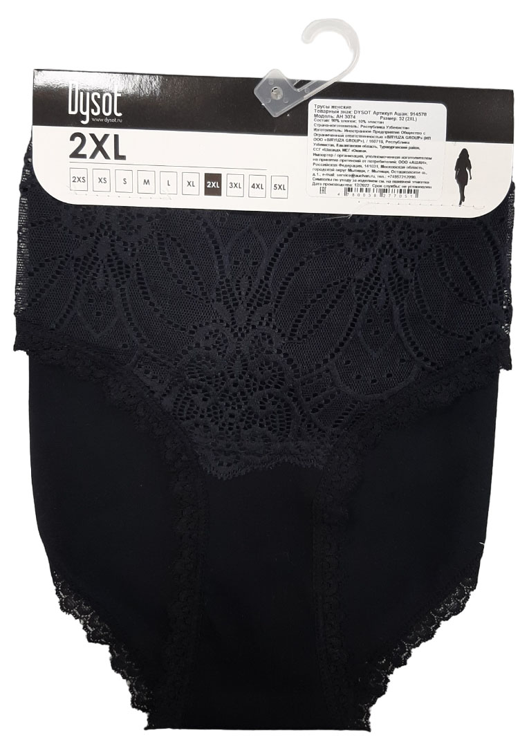

Трусы женские DYSOT, р 46-52 (M-2XL)
