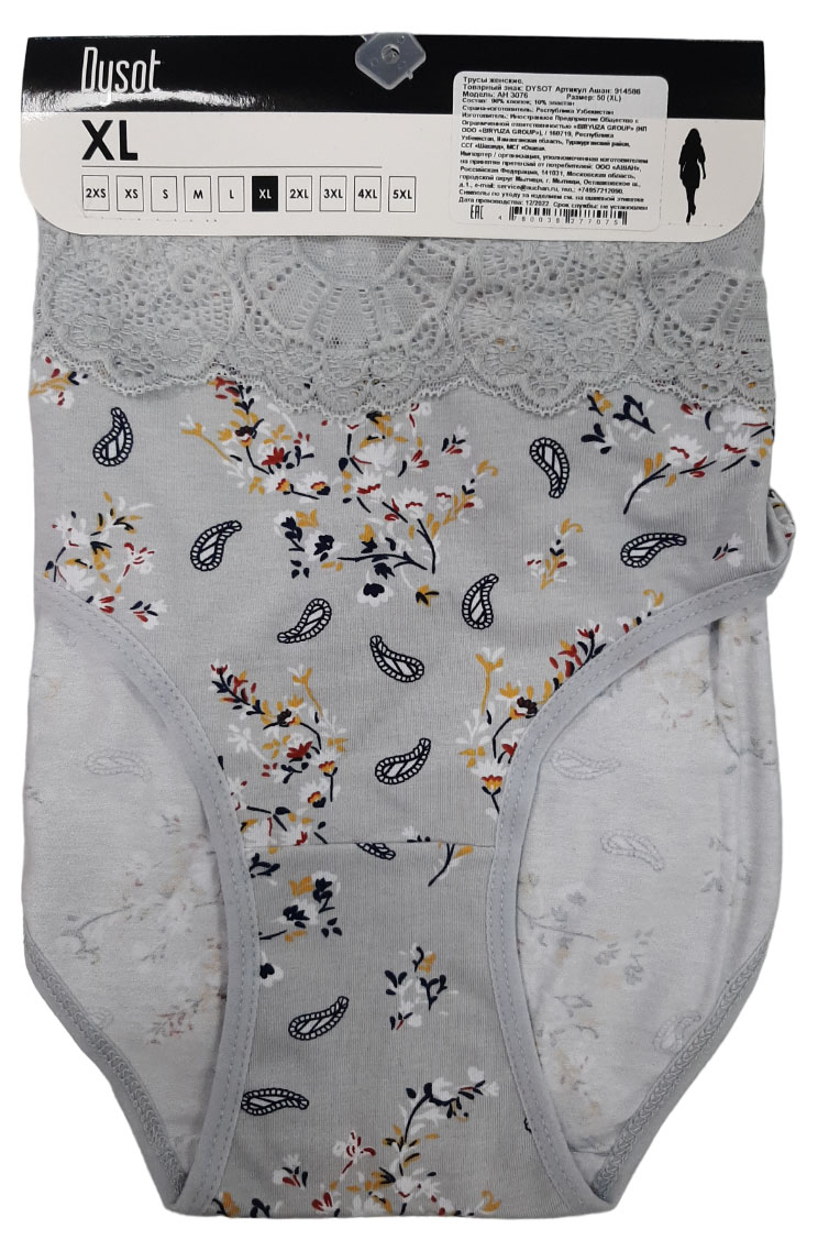 

Трусы женские DYSOT, р 46-52 (M-2XL)