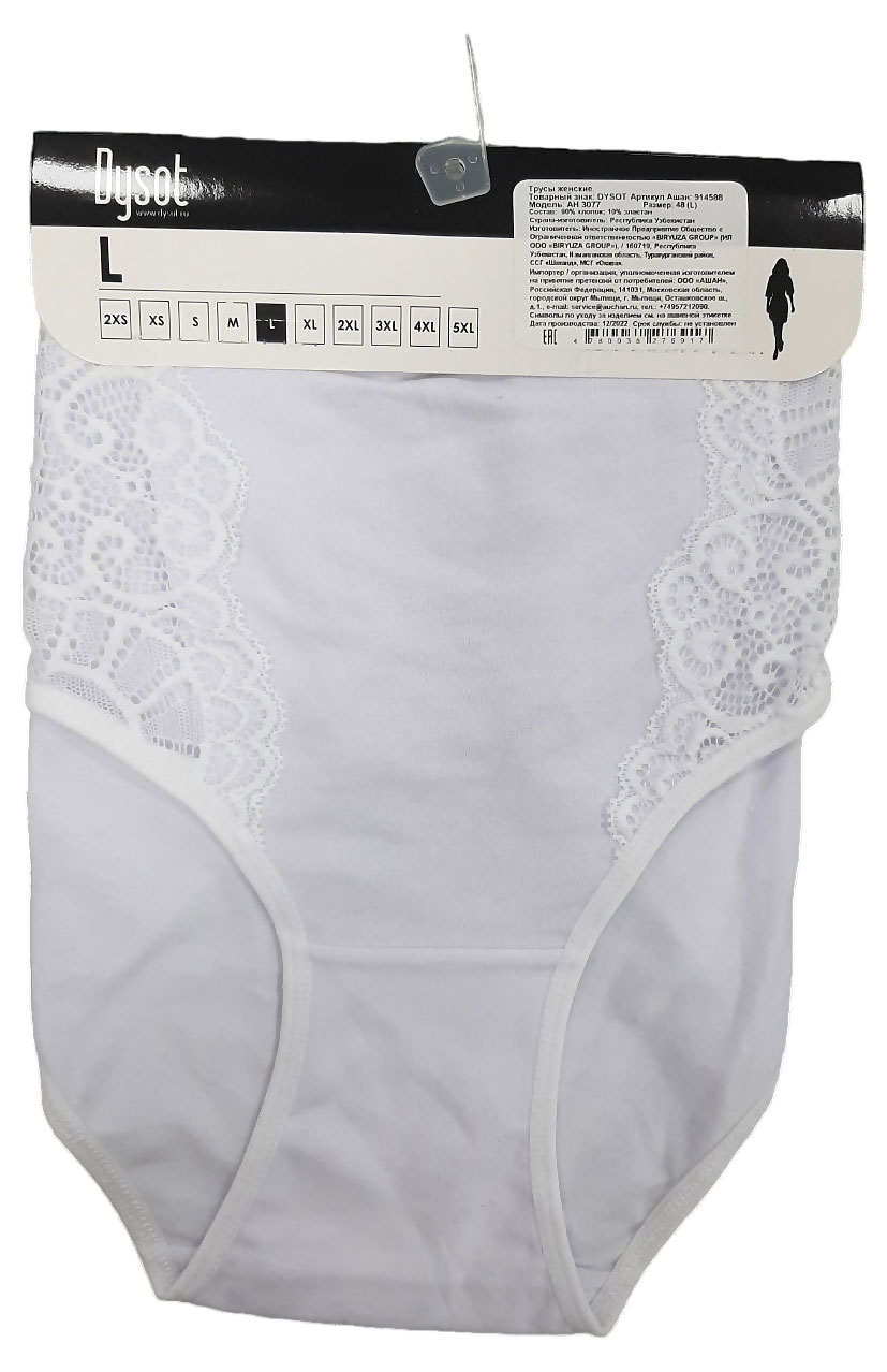 

Трусы женские DYSOT, р 46-52 (M-2XL)
