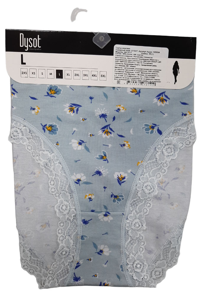

Трусы женские DYSOT, р 44-50 (S-XL)