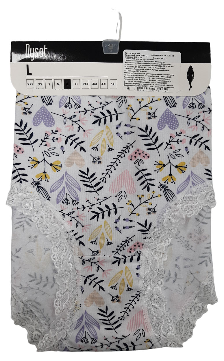 

Трусы женские DYSOT, р 46-52 (M-2XL)