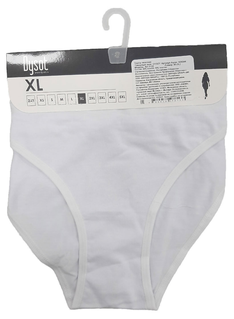 

Трусы женские DYSOT, р 46-50 (M-XL)