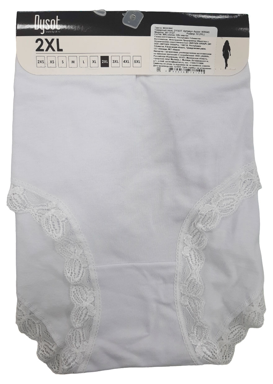 

Трусы женские DYSOT, р 46-52 (M-2XL)