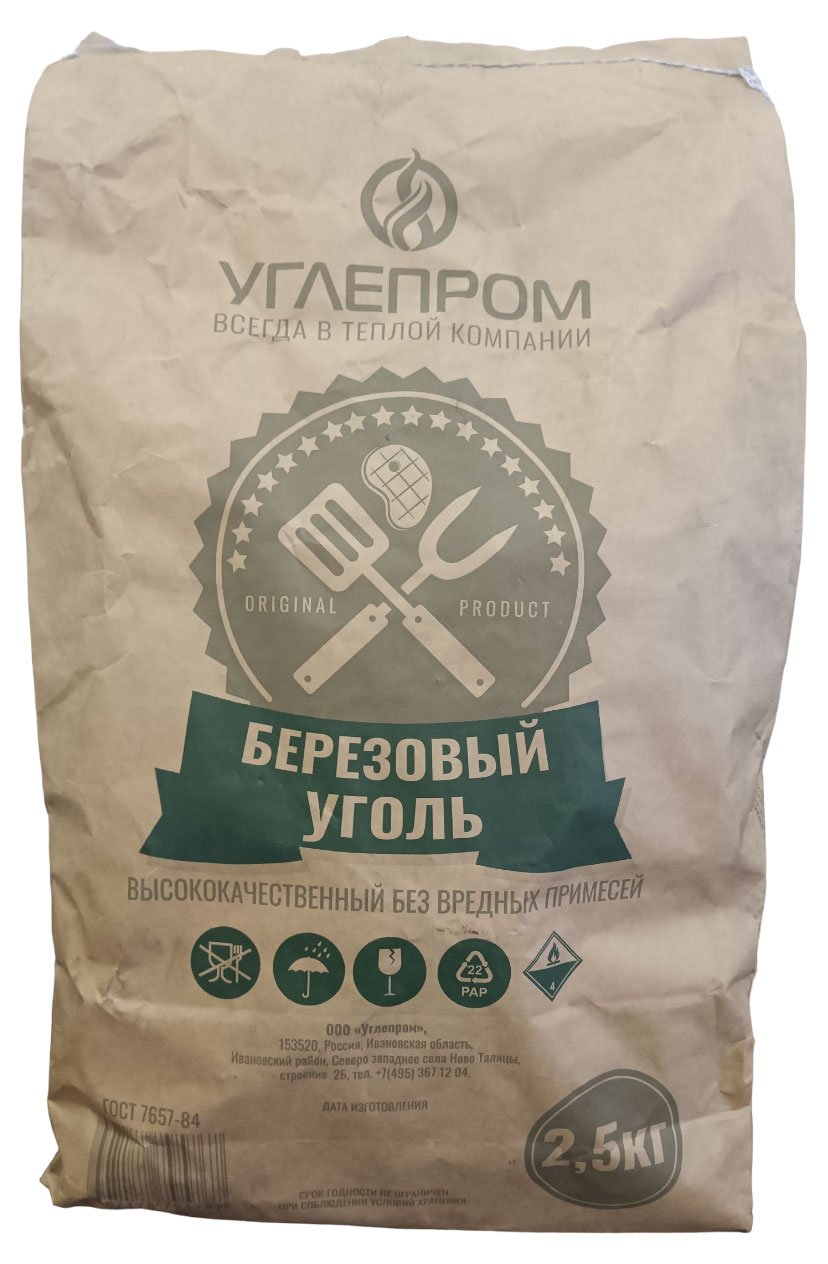 

Уголь березовый Углепром, 2,5 кг