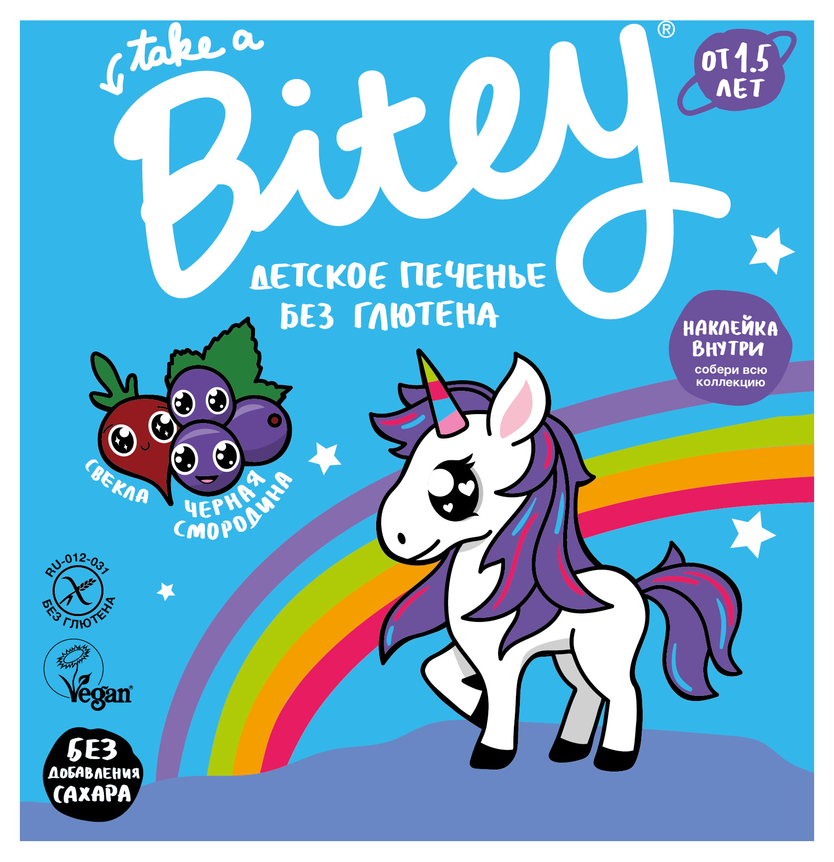 

Печенье детское Take a Bitey Свекла безглютеновое от 1,5 лет, 125 г