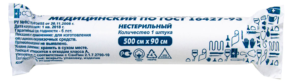 

Марля медицинская отрез NF 0,9 х 5 м