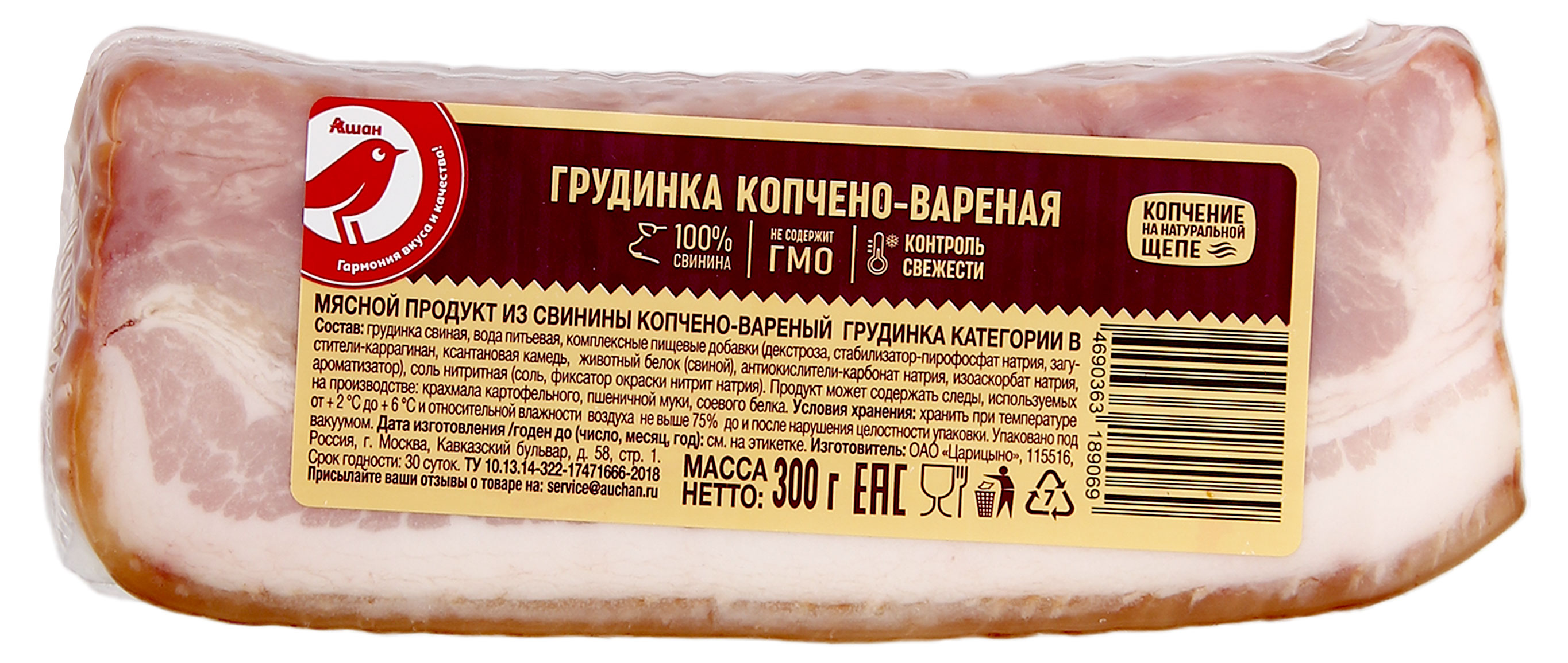 

Грудинка варено-копченая АШАН Красная птица Домашняя, 300 г