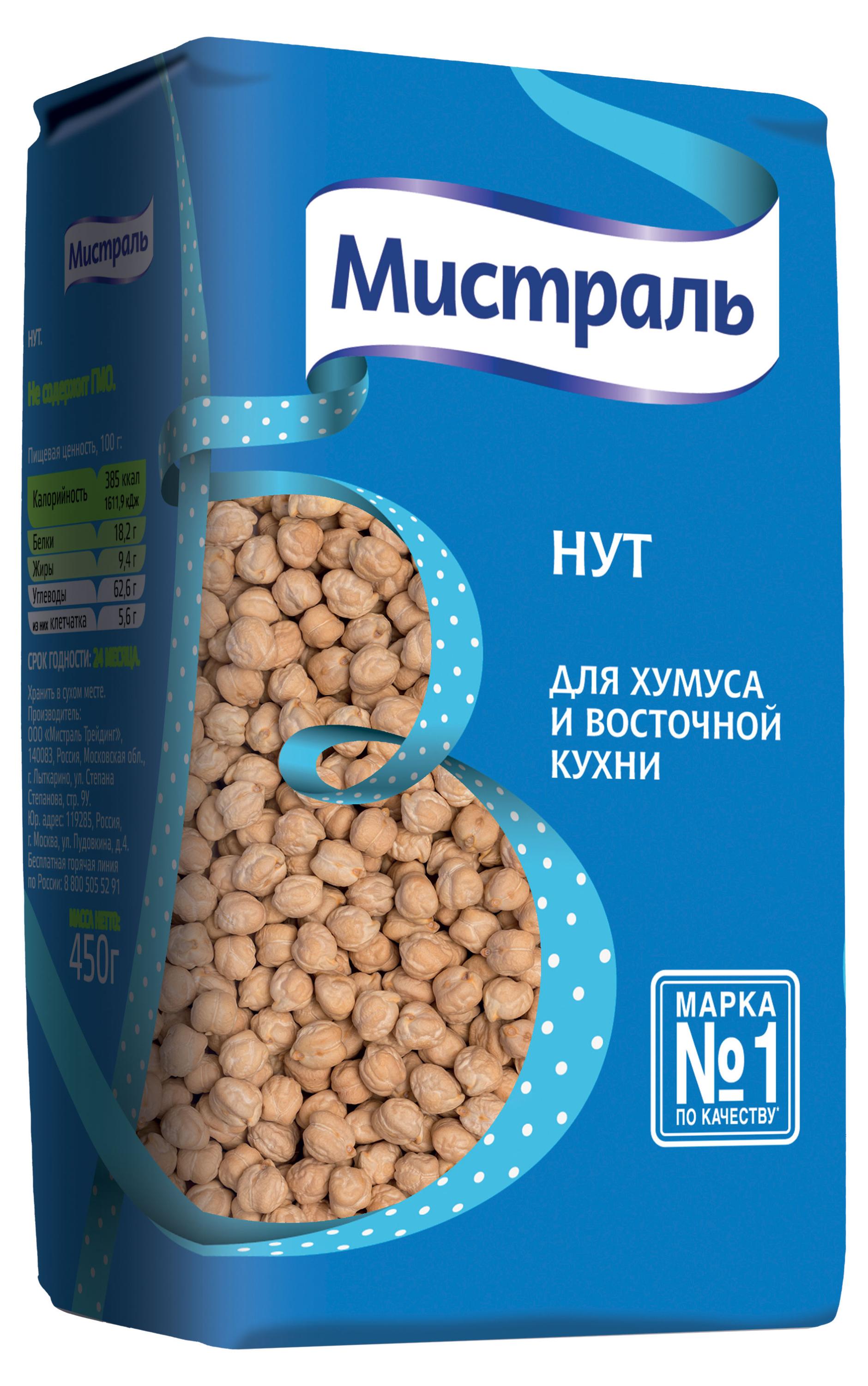

Нут Мистраль для хумуса и восточной кухни, 450 г