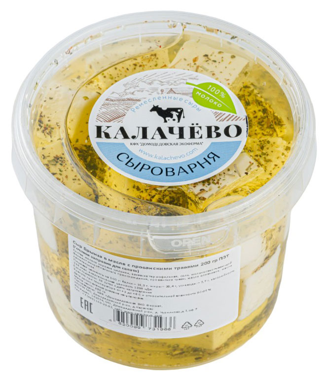 

Сыр рассольный Калачево Брынза с прованскими травами 50% БЗМЖ, 200 г