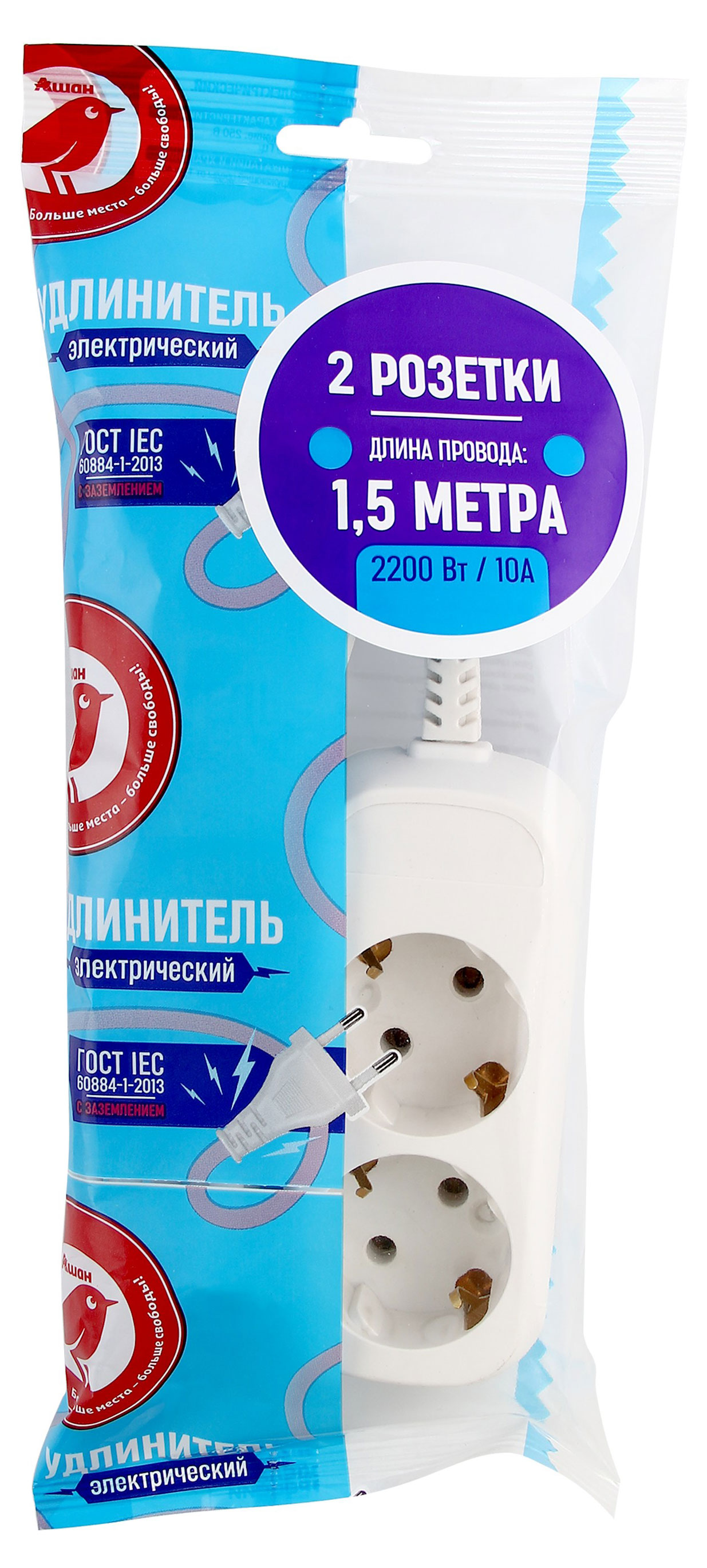 

Удлинитель АШАН Красная птица 2 гнезда с заземлением 10А, 1,5 м