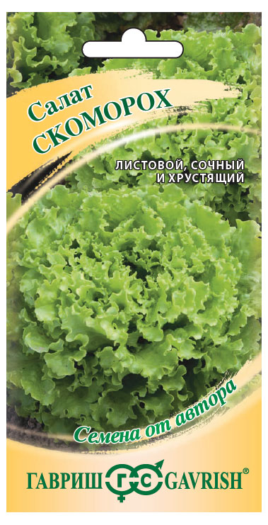 

Семена Гавриш Салат Скоморох, 0,5 г