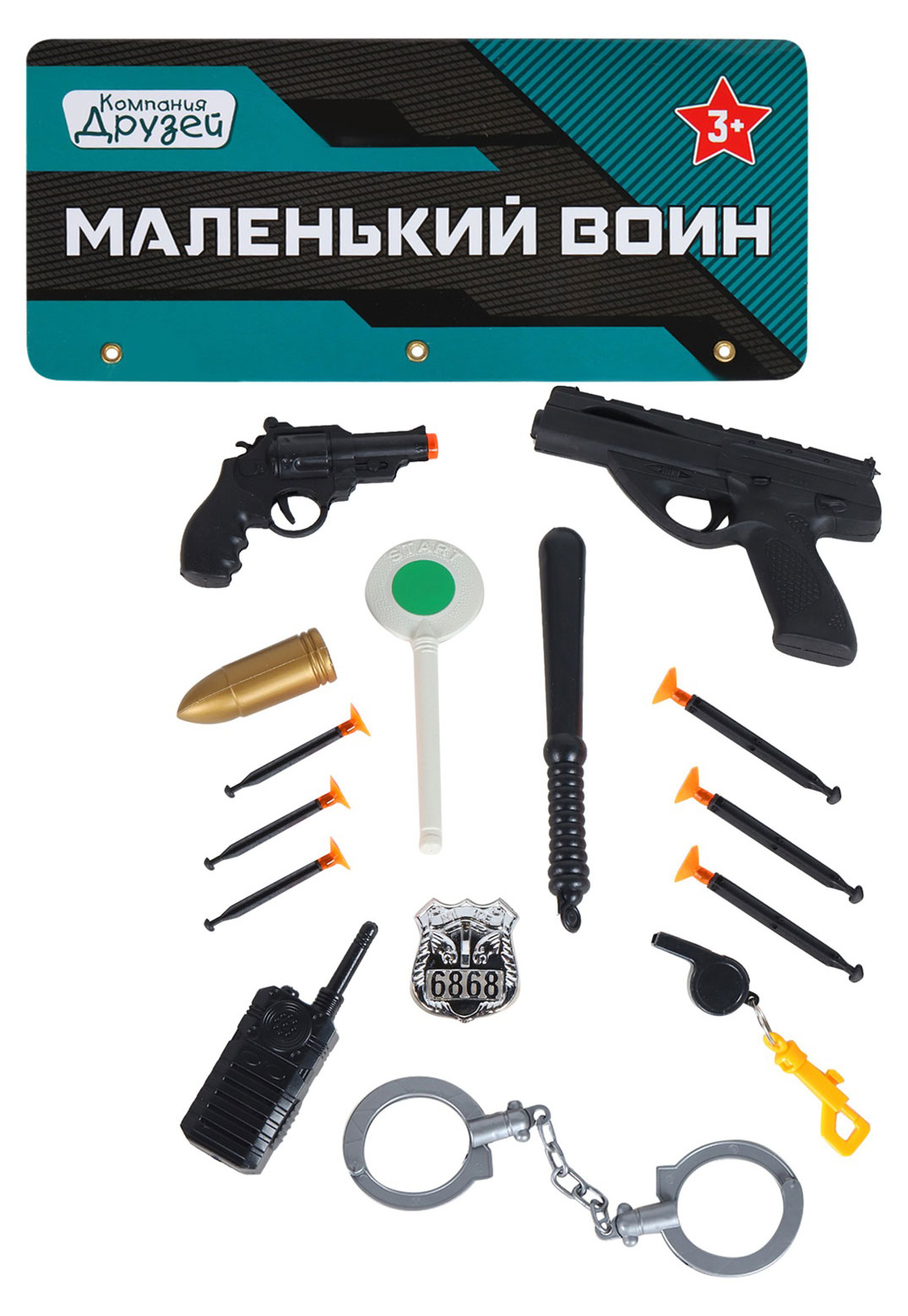 

Игровой набор Полиция Компания Друзей Маленький воин